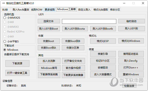 管家婆一码一肖资料免费公开,实地研究解答协助_私人版16.865