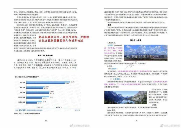 2024年正版资料全年免费,案例实证分析_计算能力版66.367