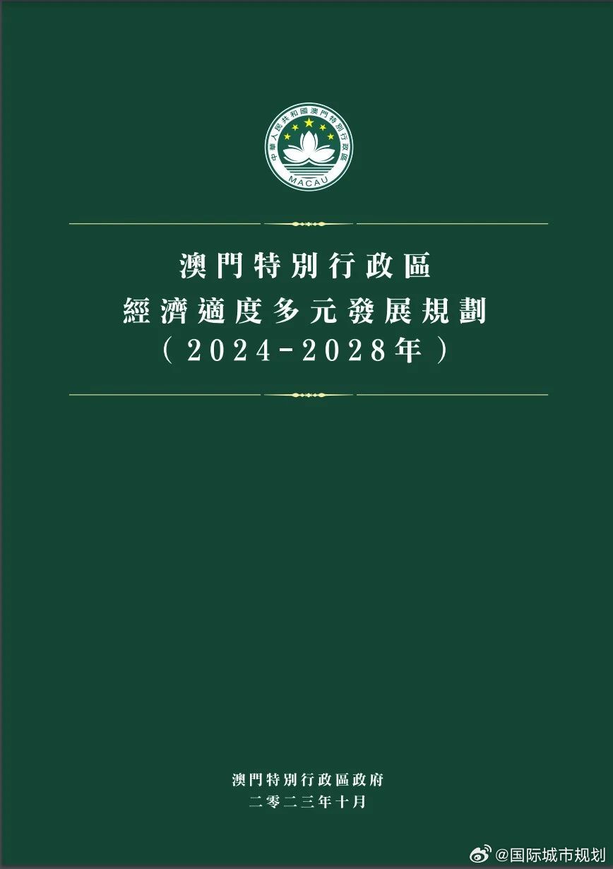 2024年澳门正版免费,高度协调实施_携带版59.461