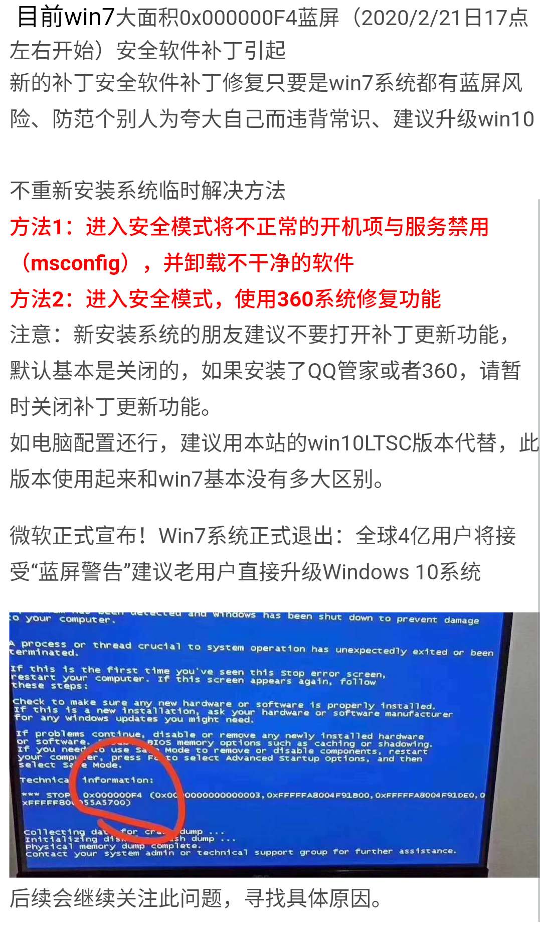 2024新澳门开奖结果记录,决策支持方案_冷静版25.776