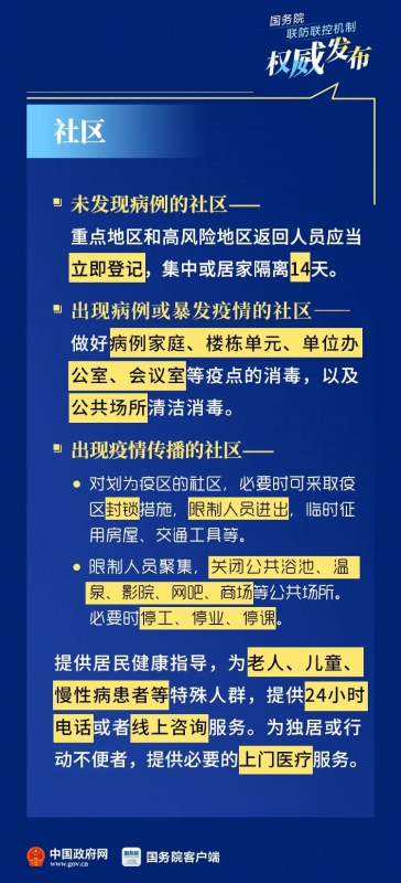 2024新澳门精准免费大全,专业地调查详解_体验式版本63.316