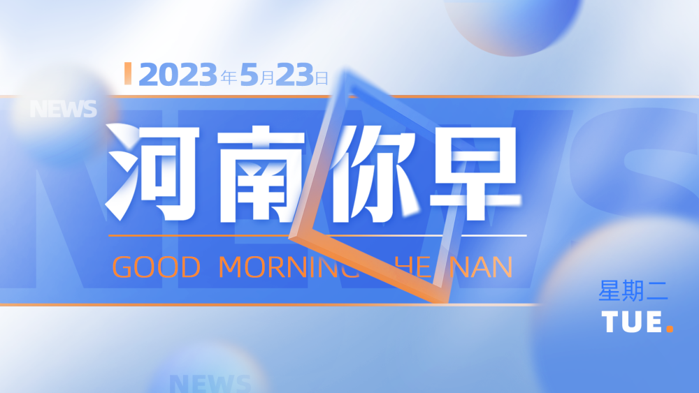 2024澳门今晚必开一肖,决策支持方案_天然版5.159