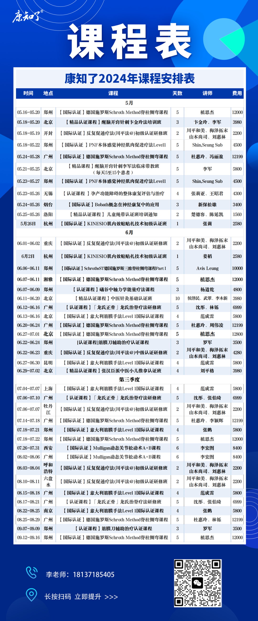 探索时代印记，最新网站揭示变革脉搏