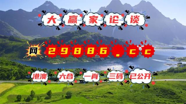 7777788888跑狗论坛版,专业解读操行解决_神秘版61.410