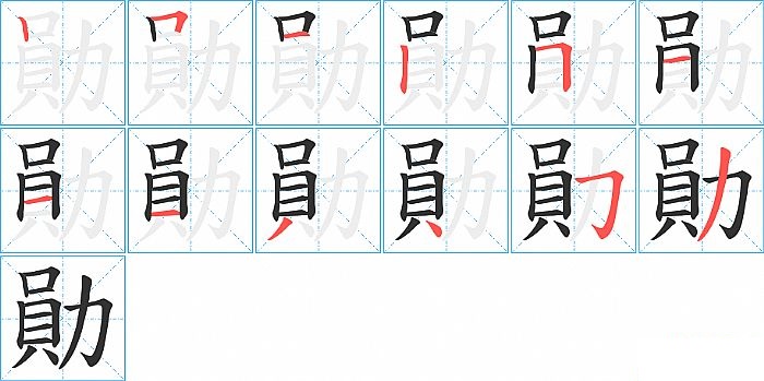 探索自然美景之旅，揭秘最新笔顺，寻找内心平和之地