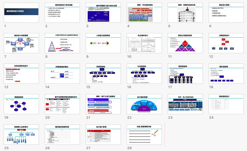 新奥最准免费资料大全,稳固执行方案计划_确认版66.102