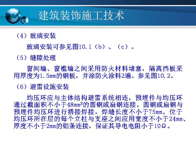 新澳精准资料免费提供208期,持续性实施方案_零障碍版46.872