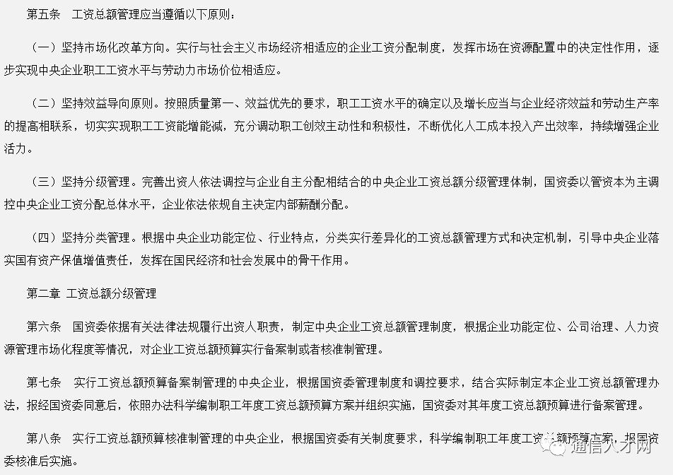 新澳门内部一码最精准公开,灵活执行方案_确认版89.688