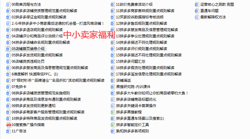 正版资料免费资料大全十点半,科学分析严谨解释_炼肉境81.741