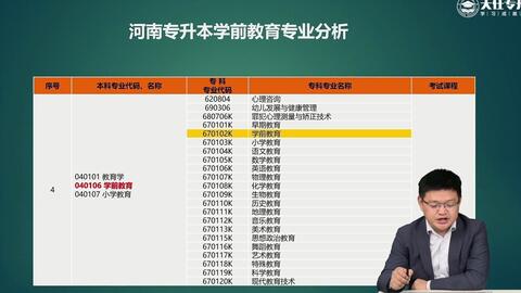 澳门最精准正最精准龙门图库,科学依据解析_专业版50.684