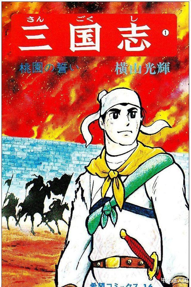 忠志最新漫画，学习之旅的蜕变与自信成就感的魔法之旅