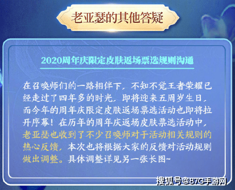 澳门正版资料大全免费噢采资,决策性资料_限定版75.763