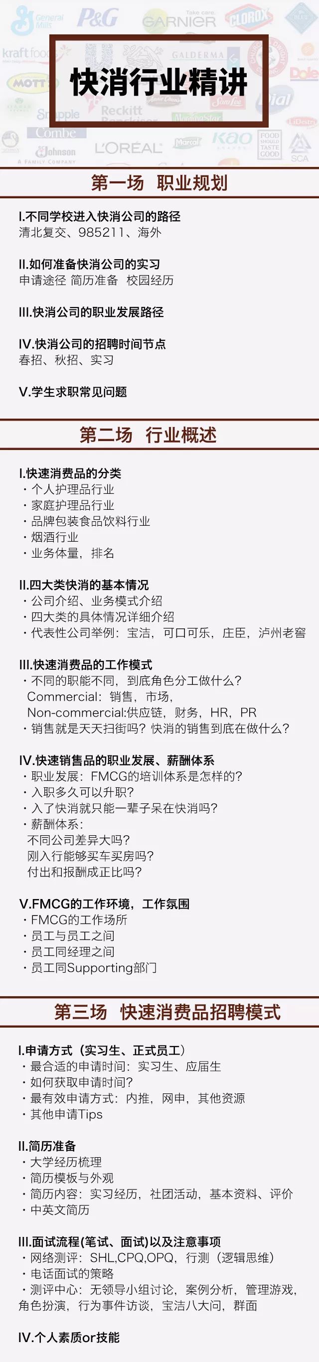 澳门王中王100%期期准,专业解读评估_铂金版12.211