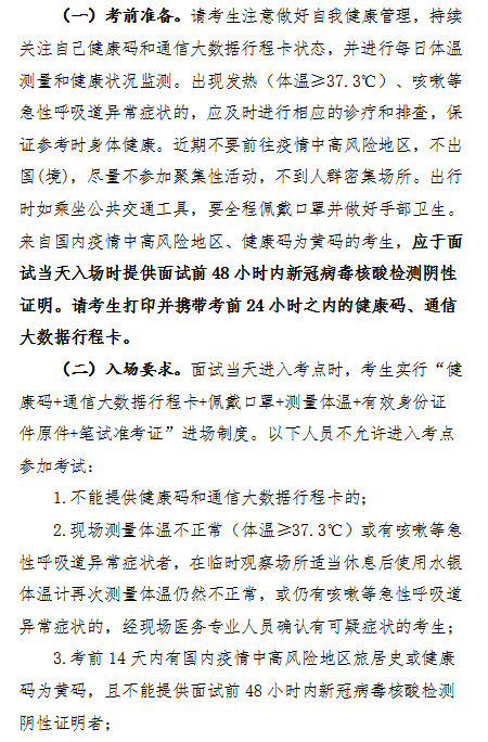 管家婆一码一肖资料免费公开,深入研究执行计划_云技术版15.100