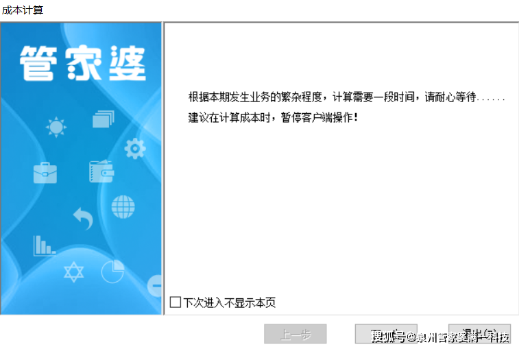 管家婆一肖一码100%准确,最新答案诠释说明_采购版71.564