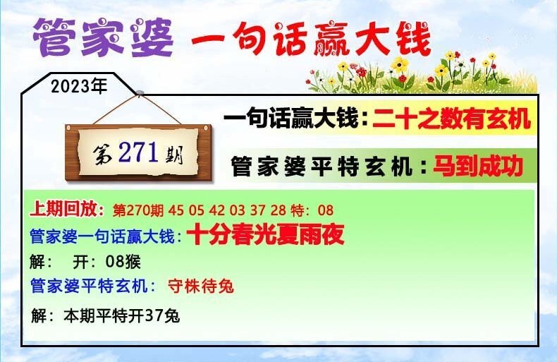 管家婆一肖一码最准一码一中,深入挖掘解释说明_万能版73.259