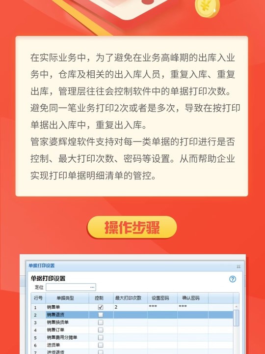 汽车零部件 第97页