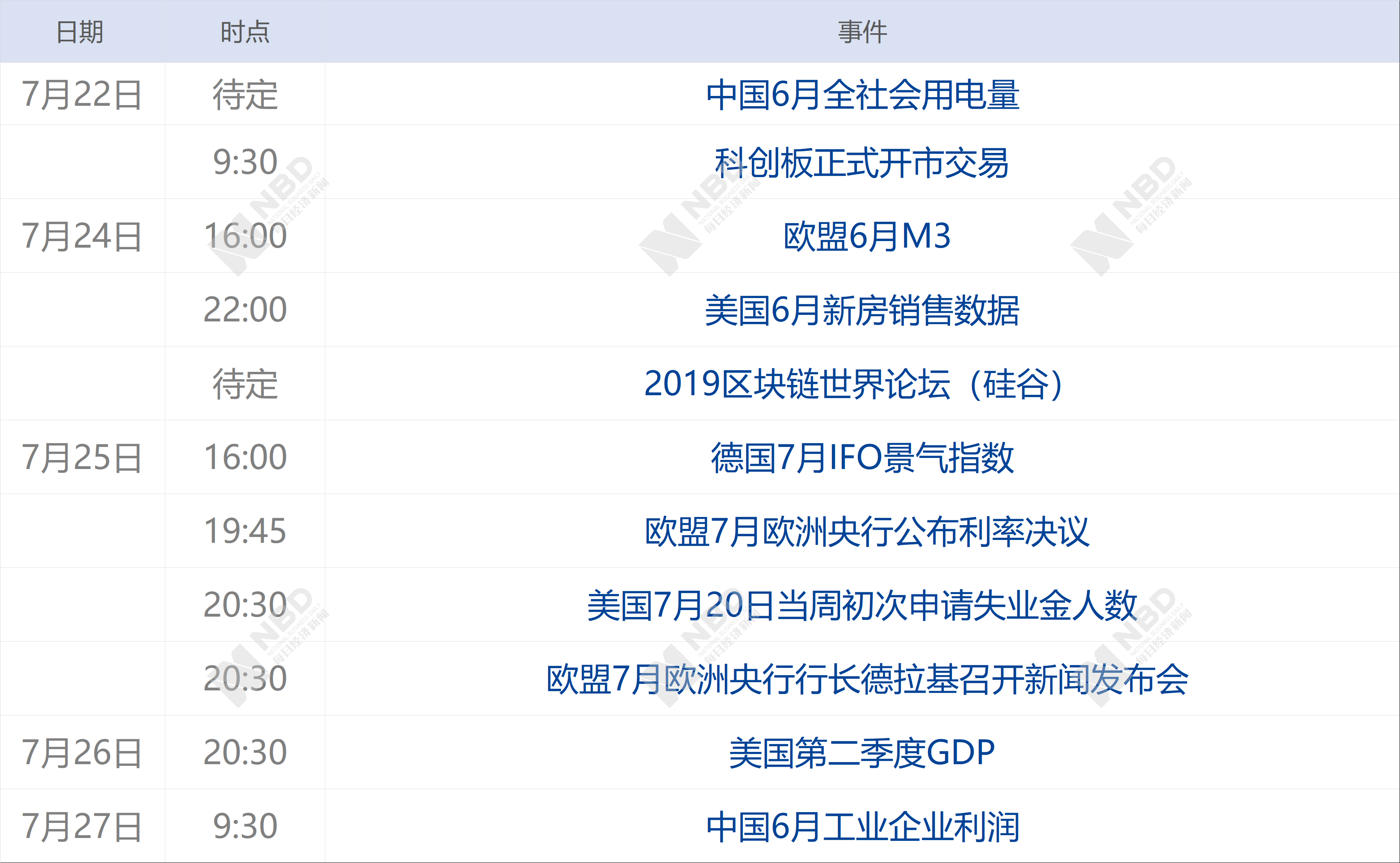 香港今晚开特马+开奖结果66期,实证分析详细枕_授权版30.307