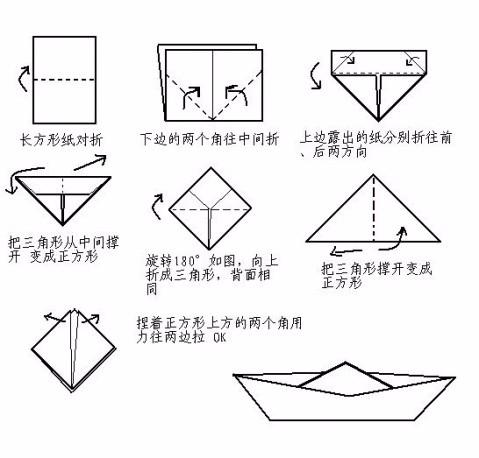 最新纸船折法，折纸时光中的温馨时光