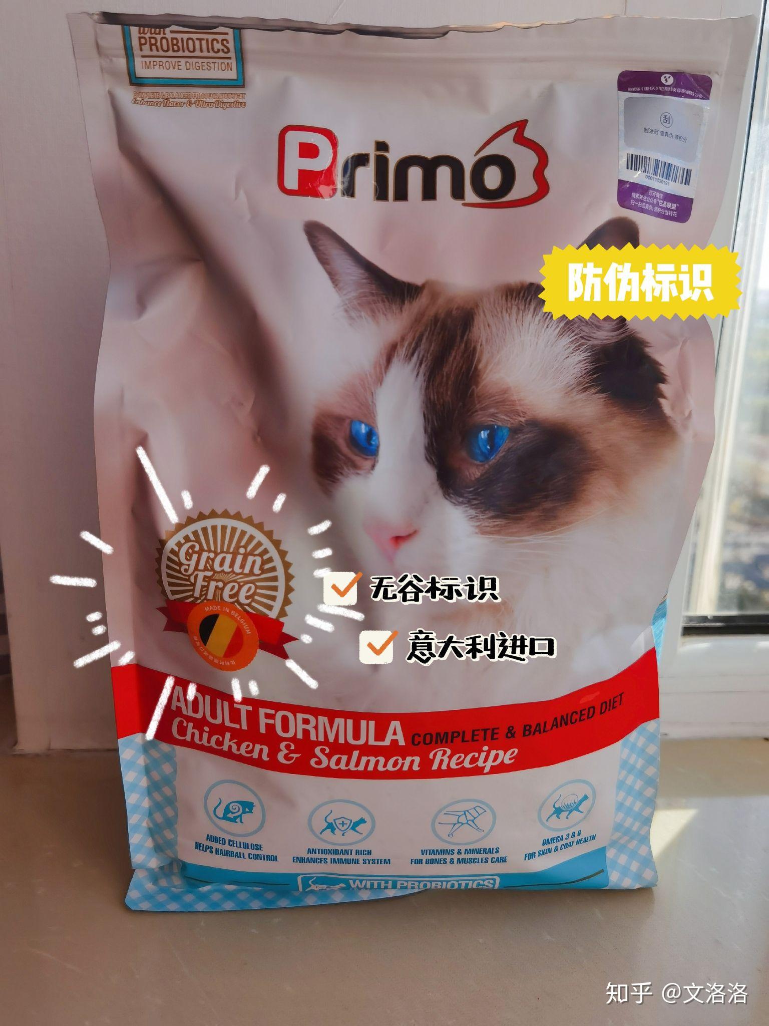 最新猫粮评测,最新猫粮评测，科技重塑养猫生活，体验前沿猫粮魅力