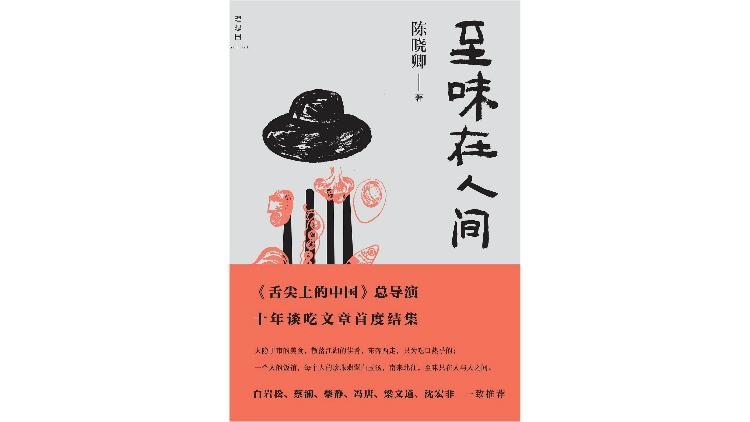 探寻饮食真相与公众健康的平衡，最新饮食节目揭秘饮食真相与健康之道