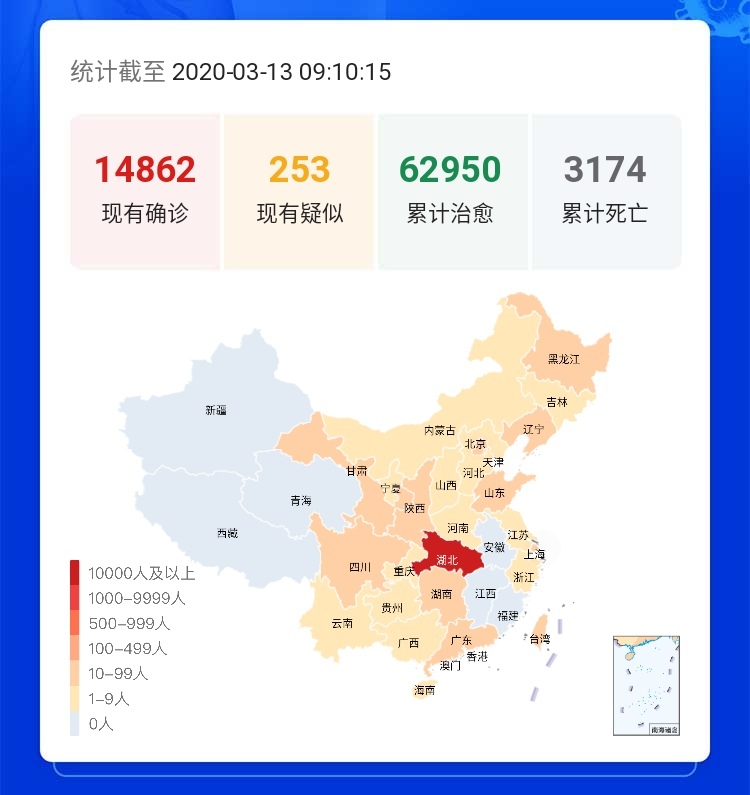 最新肺炎疫情实时,最新肺炎疫情实时下的温馨日常