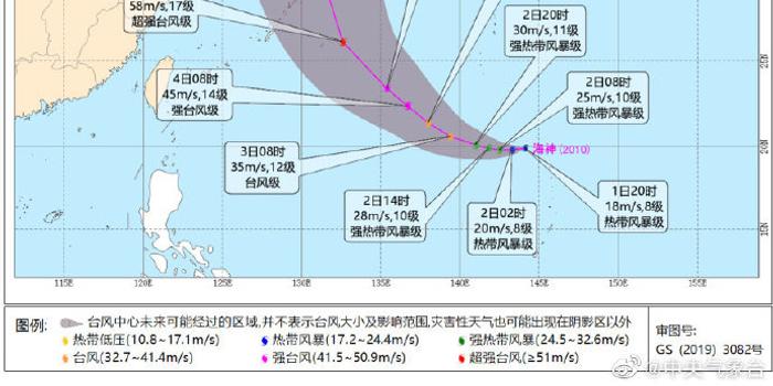 台风海神最新动态，如何应对台风海神的挑战？