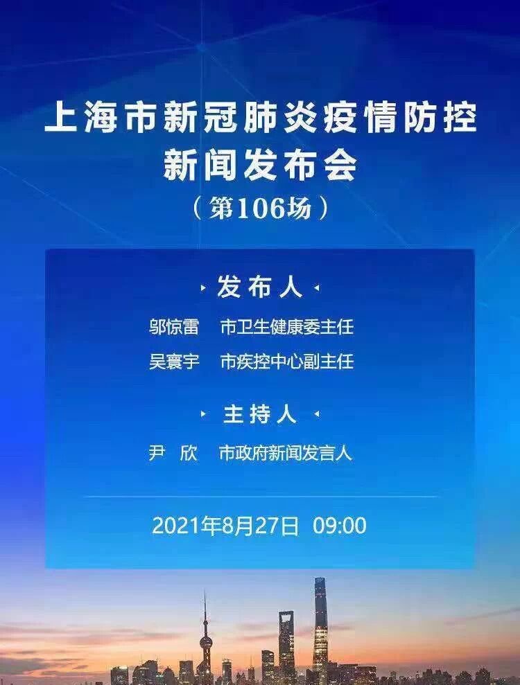 道路普通货物运输 第143页