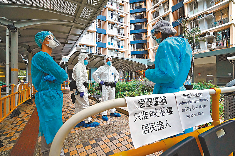 香港疫情最新情况头条,香港疫情最新情况头条，科技战疫，智能守护的未来已来临