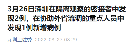 深圳市最新通告，城市之声与家的温馨故事今日揭晓