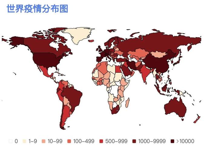 世界新冠病毒最新状况,世界新冠病毒最新状况