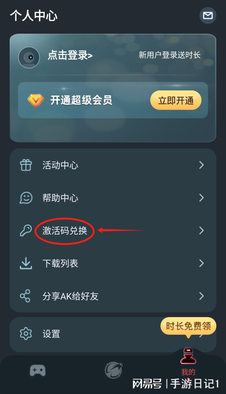 技术进出口 第143页
