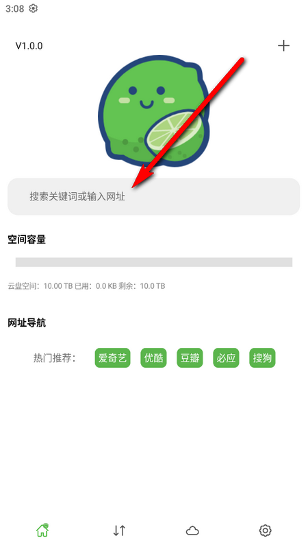 道路普通货物运输 第137页