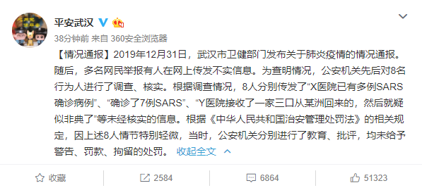 道路普通货物运输 第136页