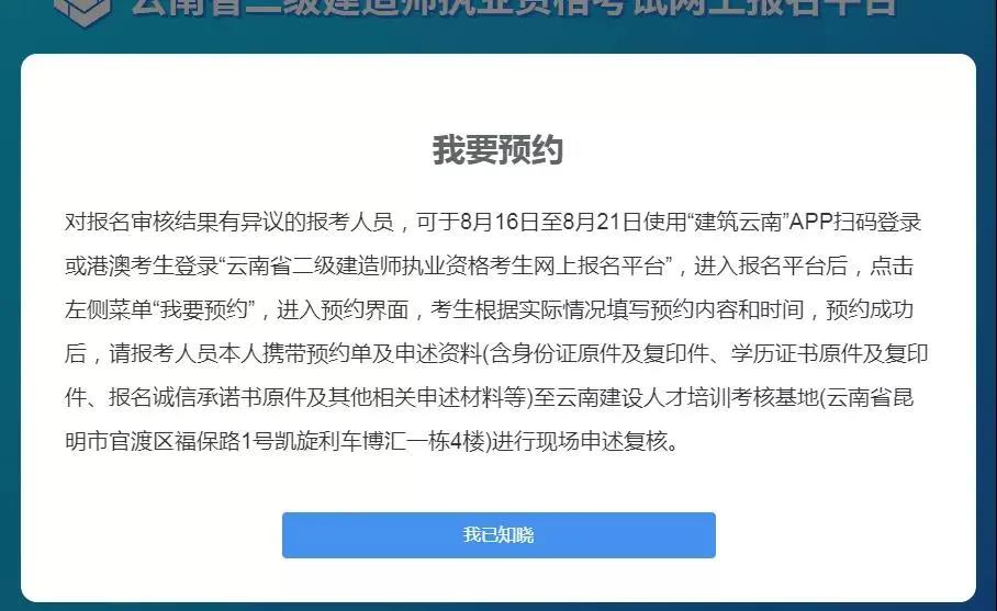 二建的最新相关信息,二建的最新相关信息，奋斗之路，开启新征程