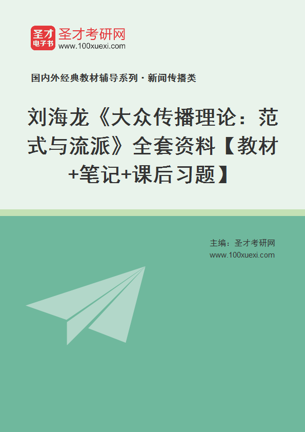 范式与流派最新版,范式与流派最新版，小巷中的隐秘美食天堂