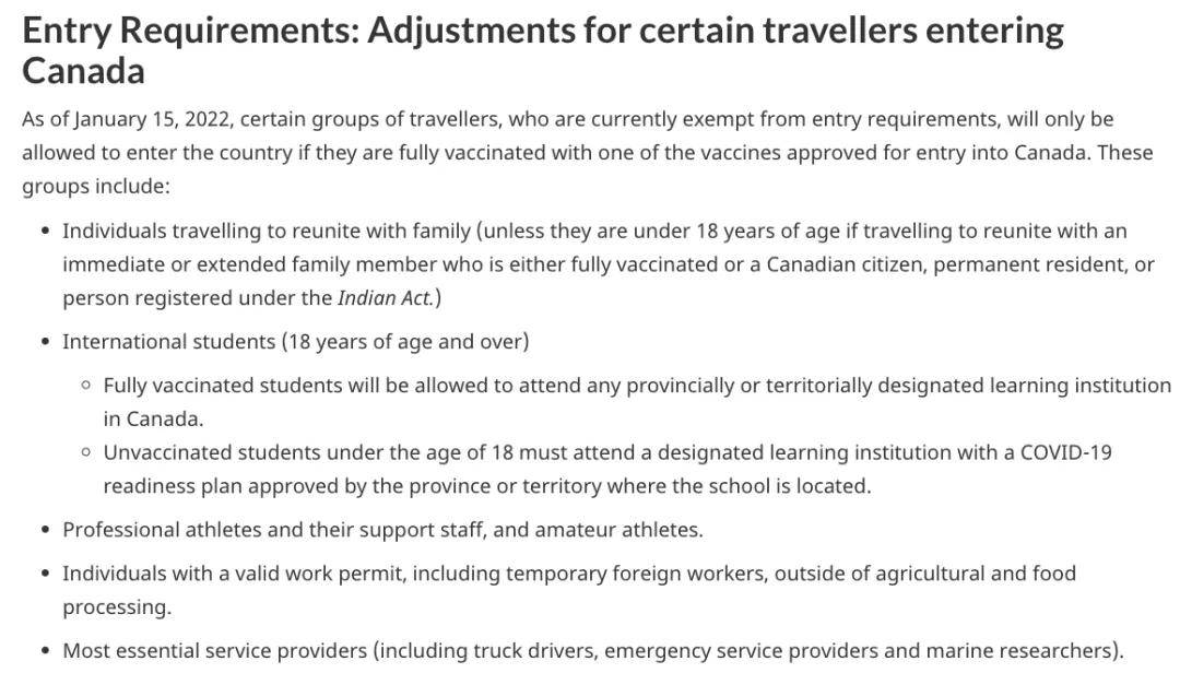 加拿大最新入境防疫政策步骤指南解析