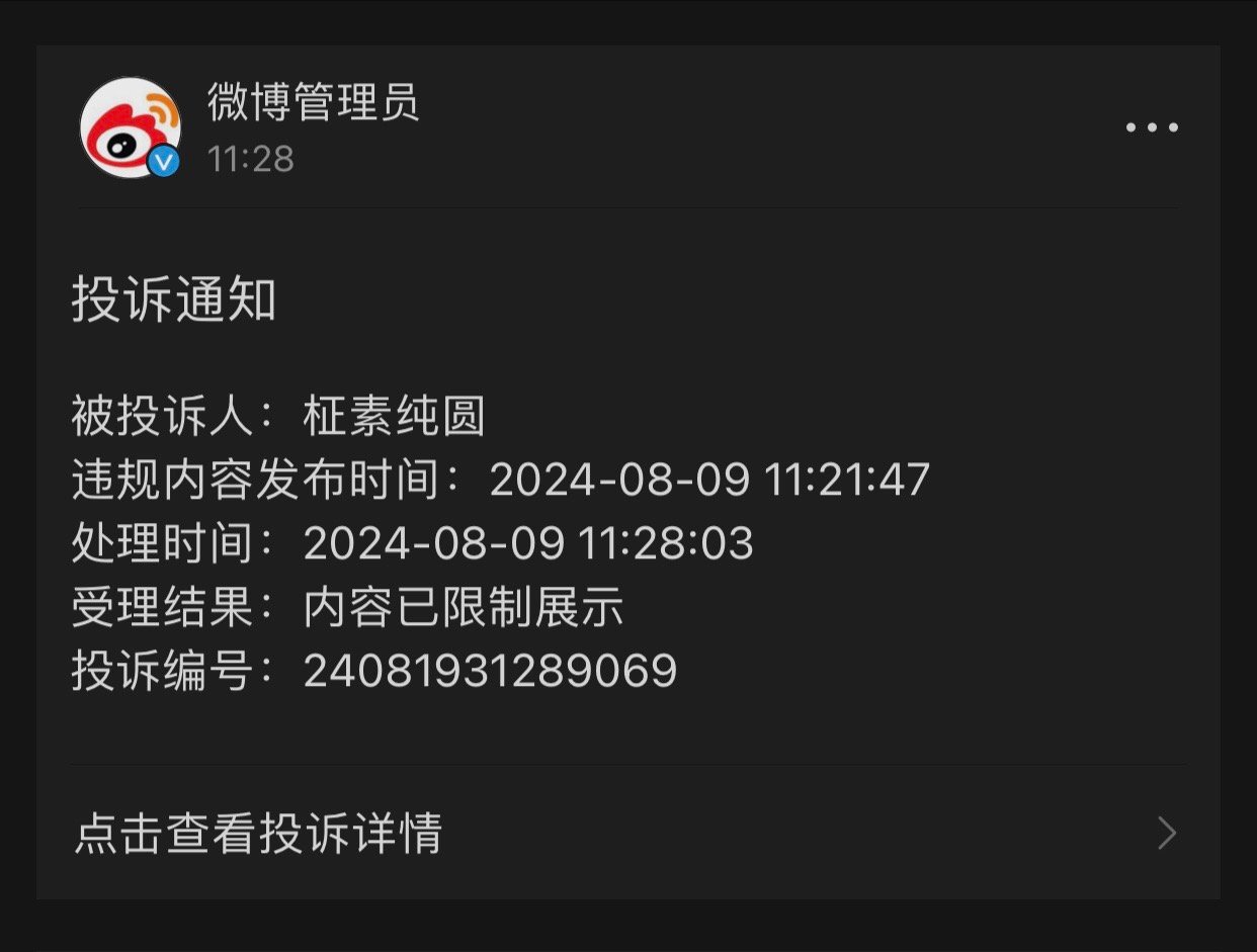 默往最新消息,默往最新消息，科技重塑沟通，体验未来生活