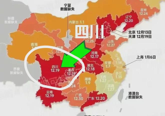 四川最新最近疫情,四川最新疫情背景及其影响