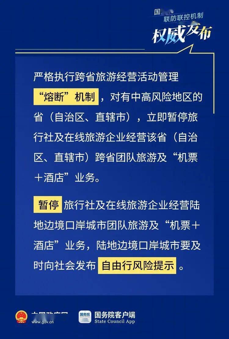 北京最新政策下，心灵与自然美景的寻静之旅