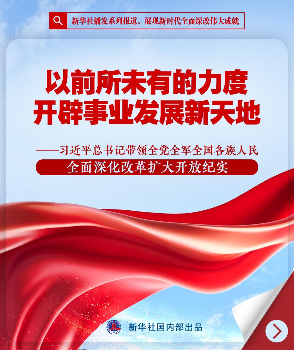 获取并理解新闻报道的详细步骤指南——新华社最新报道解析