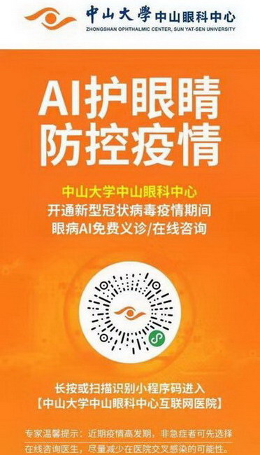 最新病毒疫情实时动态,最新病毒疫情实时动态高科技产品介绍