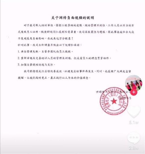 昆山世硕扔证件事件深度解读与分析，最新进展与反思