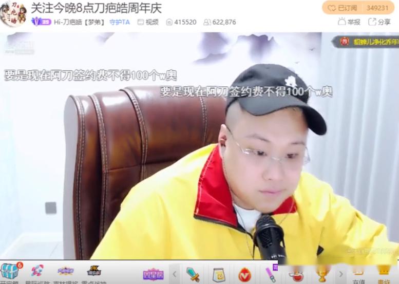 刀疤皓新动态,刀疤皓新动态，如何完成一项任务或学习新技能的详细步骤指南