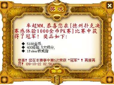 JJ比赛公社的欢乐日常纪实