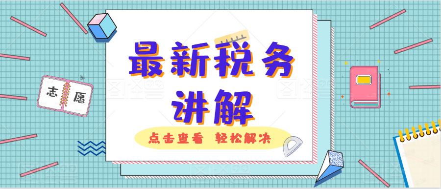 最新会计资料,最新会计资料，解锁财务知识，拥抱自信与成就的大门