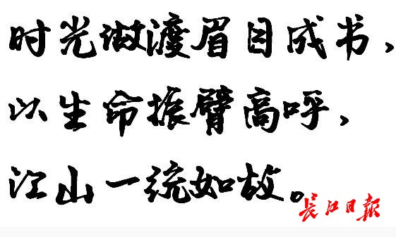 道路普通货物运输 第121页