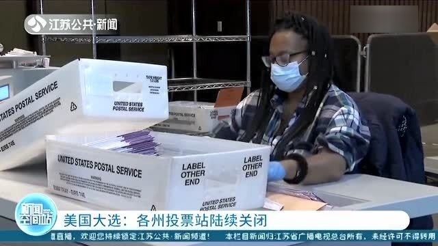 美国选举最新动态及其背后的温馨日常