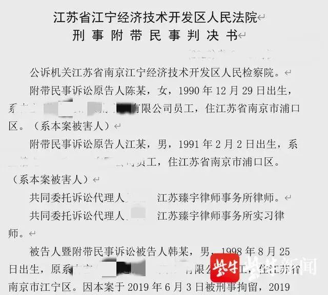 南京柯江事件最新进展更新，事件最新动态揭秘