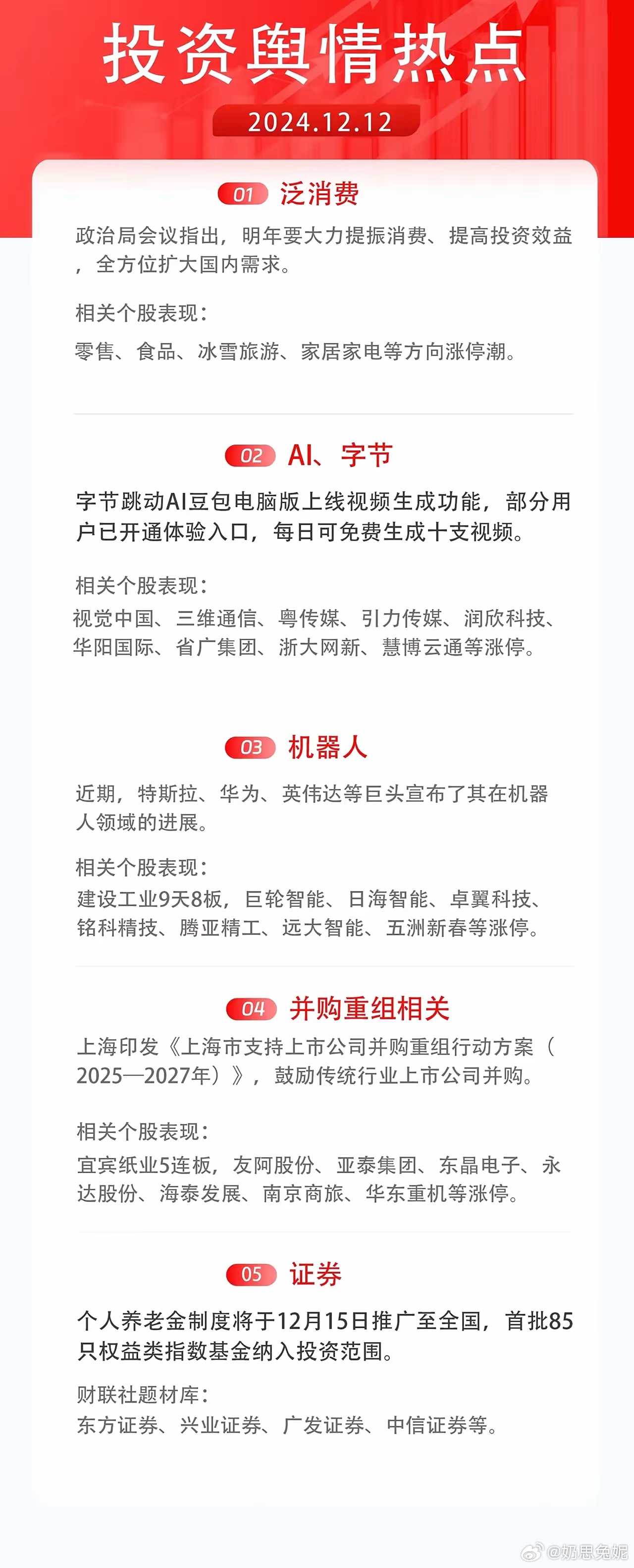 最新91热门资讯获取与解读步骤指南，适合初学者与进阶用户